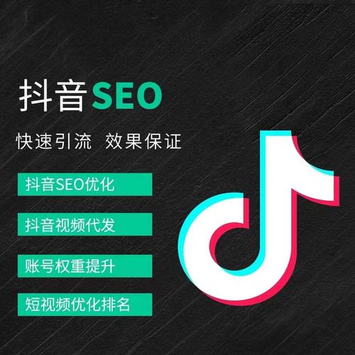巴南区抖音广告